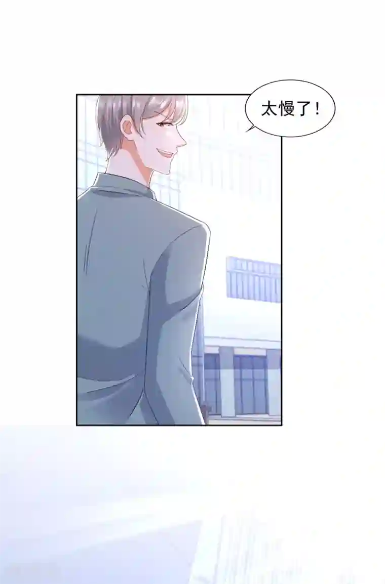 全能至尊第88话 弃徒