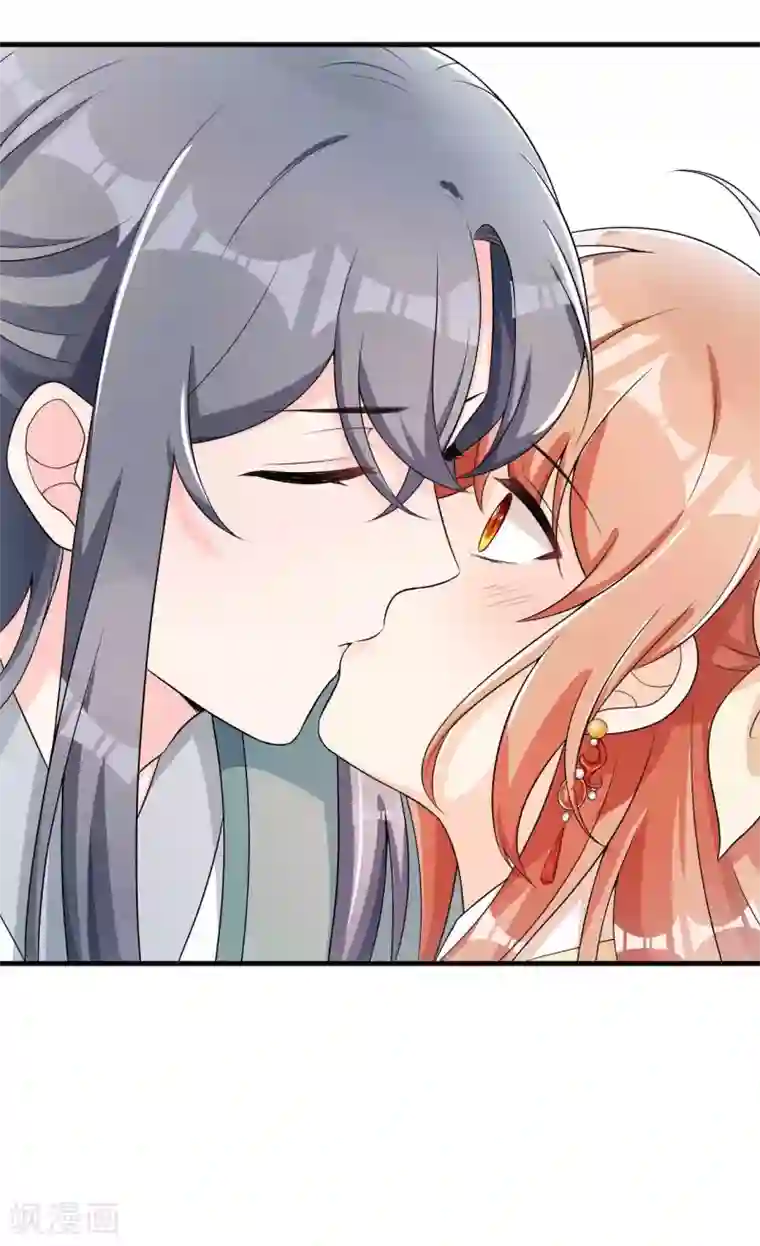 皇子夫君，我养你啊第63话 还得靠我出马