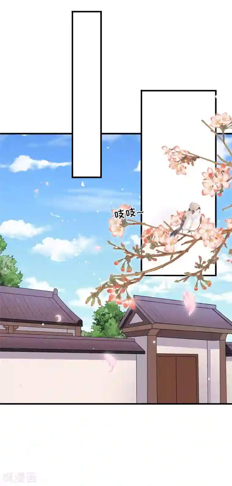 皇子夫君，我养你啊第63话 还得靠我出马