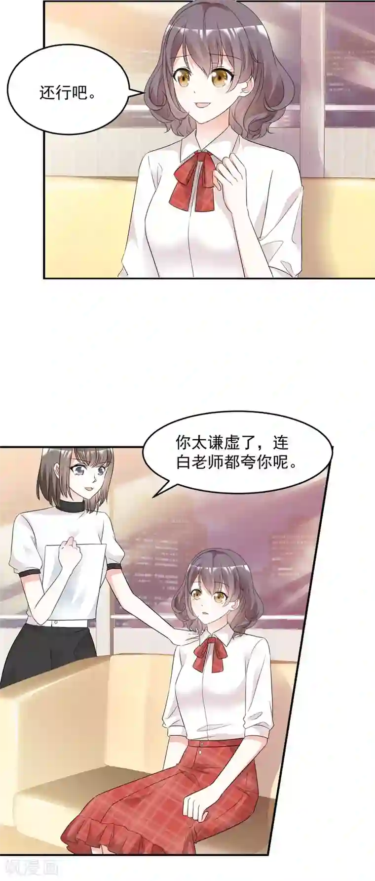 初恋是CV大神第94话 捧杀