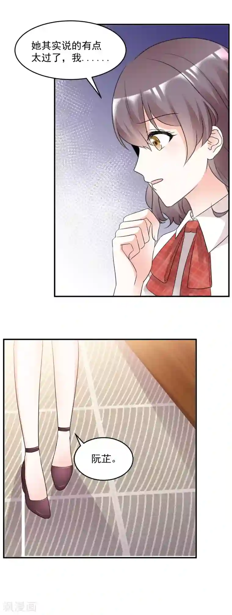 初恋是CV大神第94话 捧杀