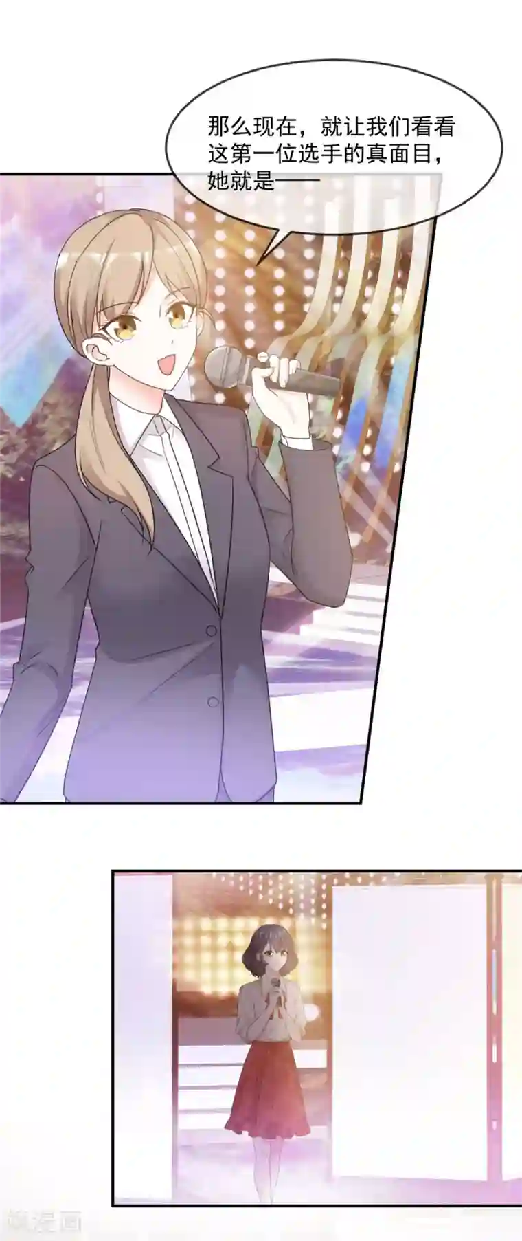 初恋是CV大神第94话 捧杀