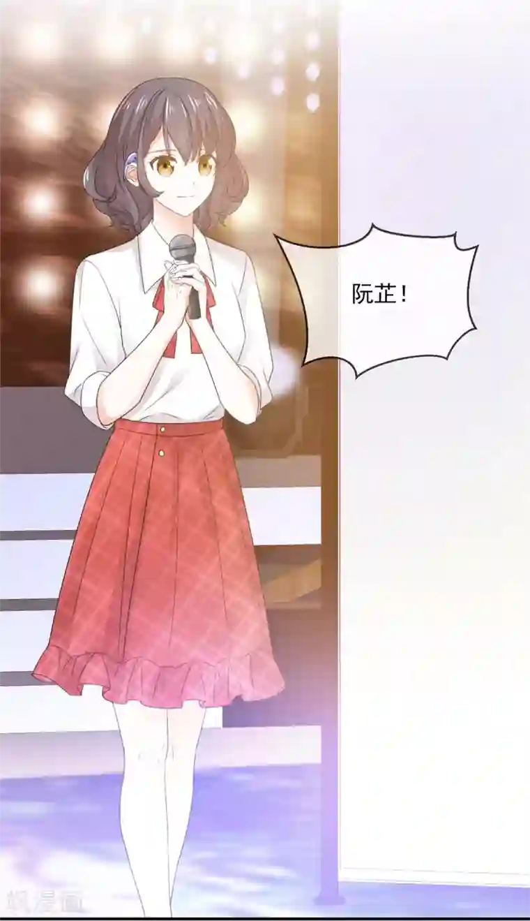 初恋是CV大神第94话 捧杀