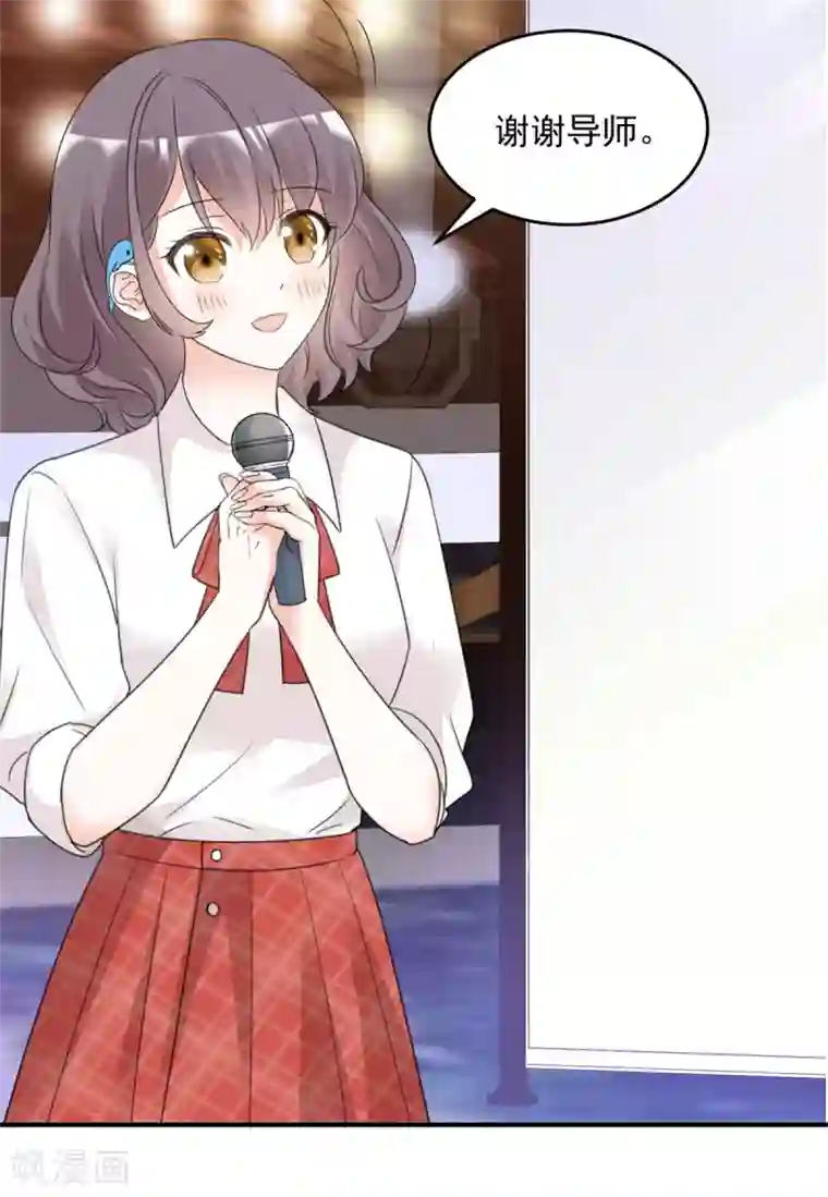 初恋是CV大神第94话 捧杀