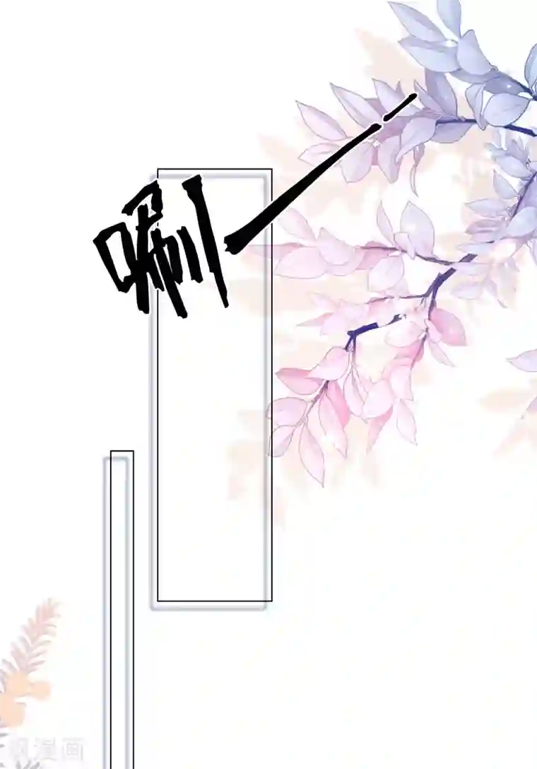 西装下的魔王第66话 想每天都能见到你