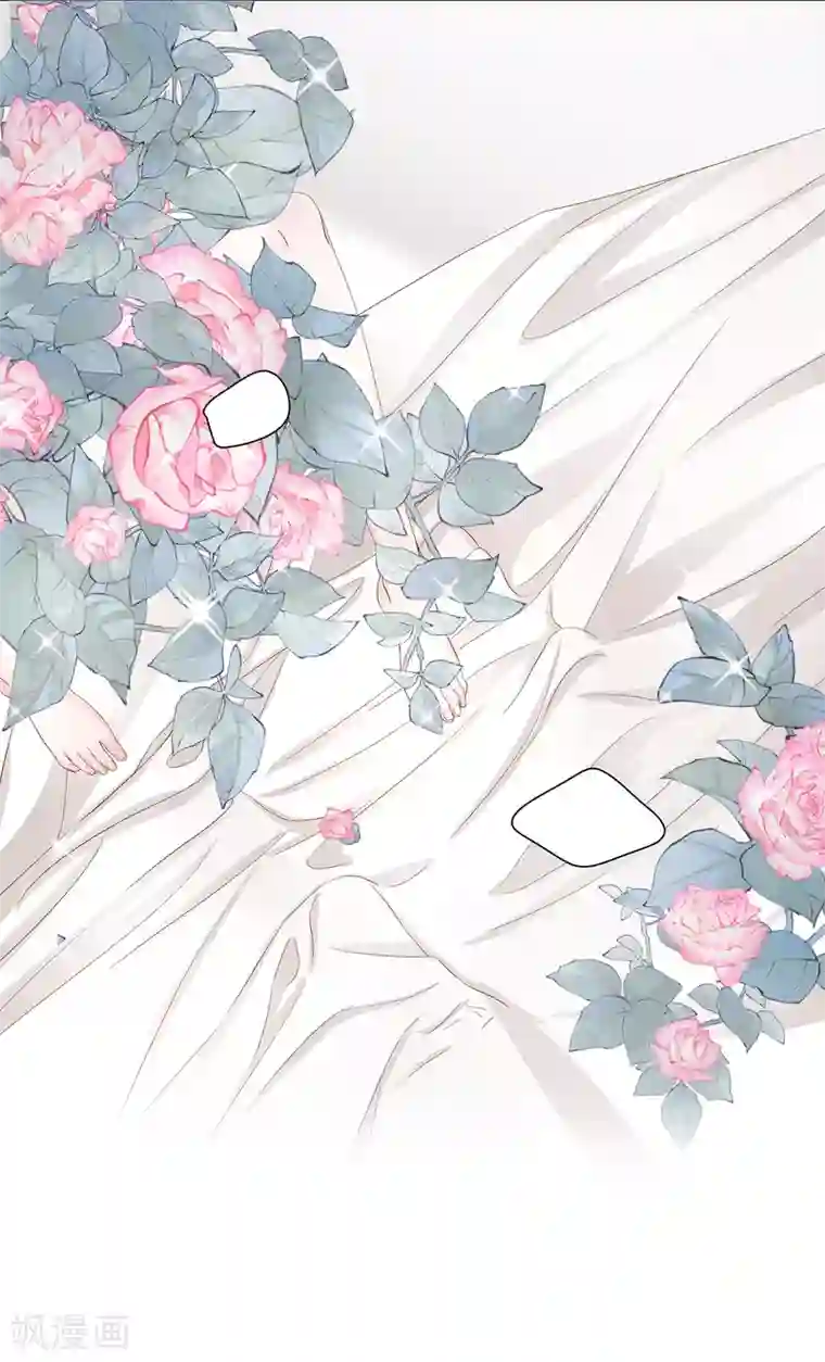 西装下的魔王第67话 从一开始就是你