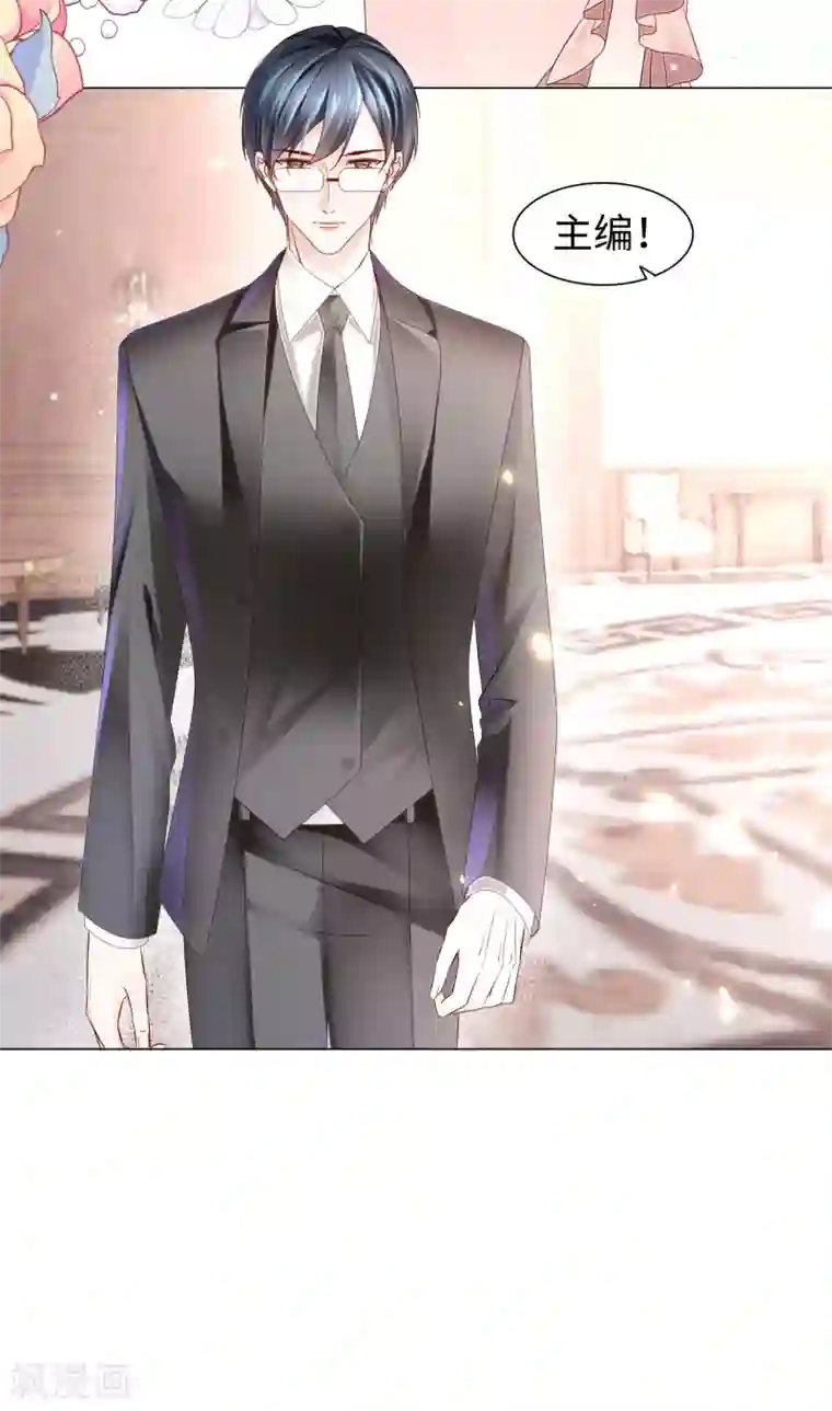 西装下的魔王第67话 从一开始就是你