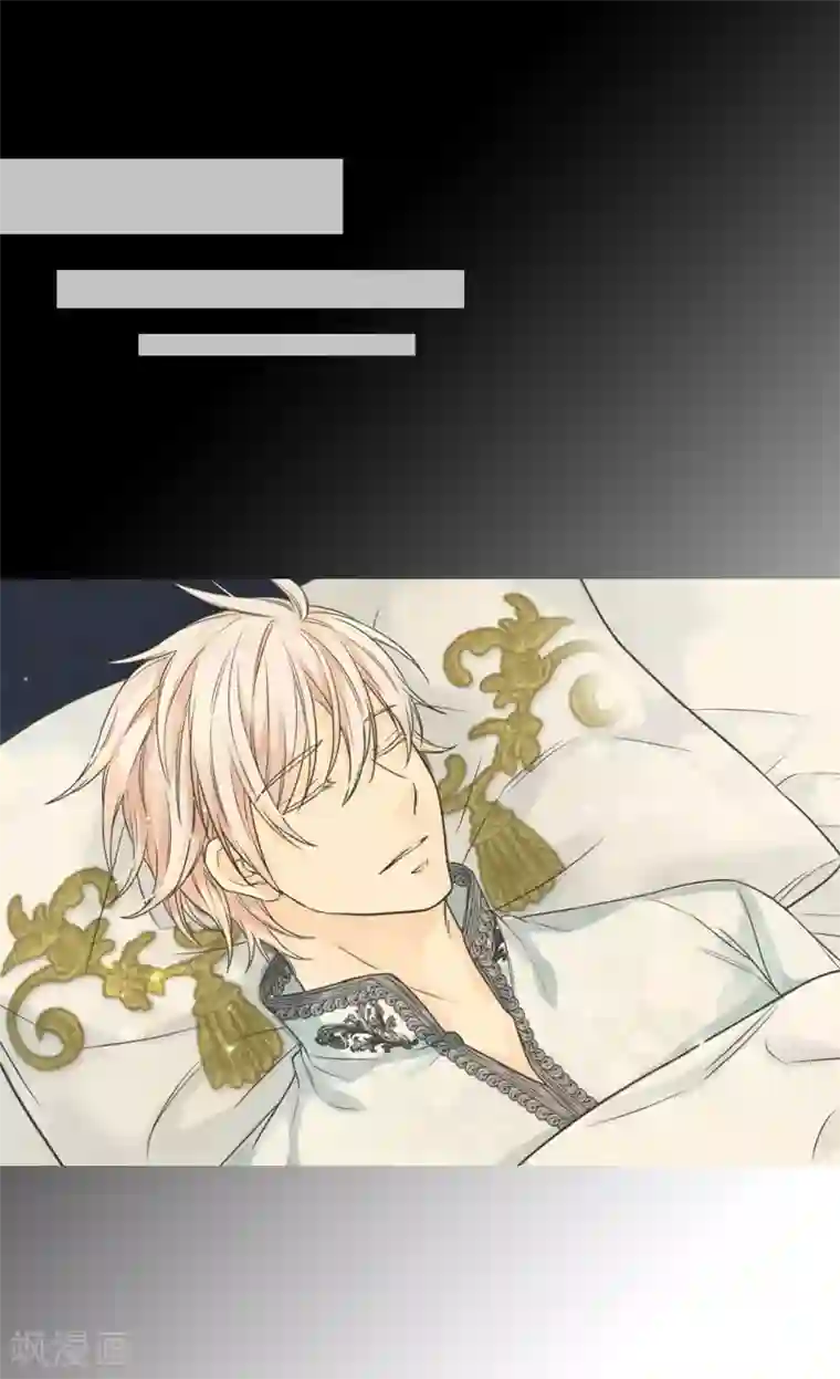 皇帝的独生女第418话 莲娜是爸爸奴