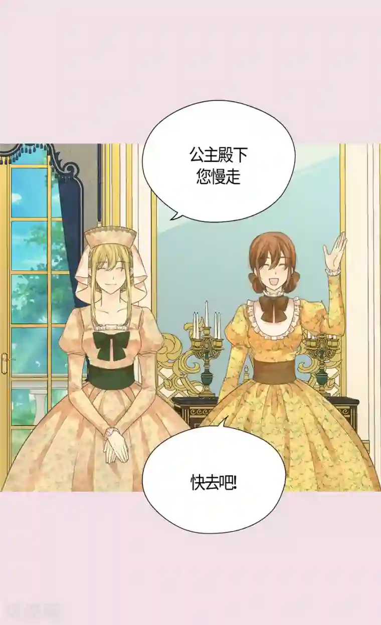 皇帝的独生女第418话 莲娜是爸爸奴