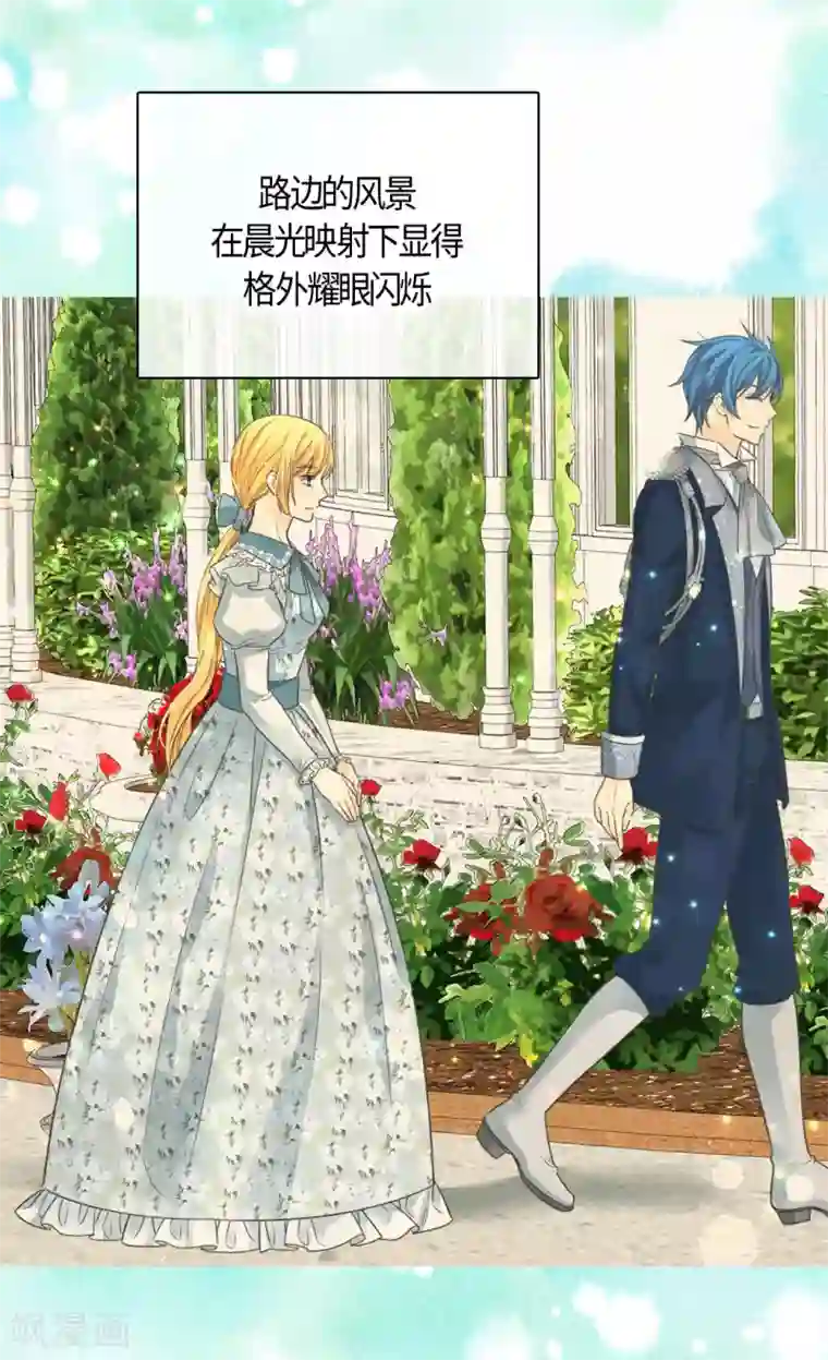 皇帝的独生女第418话 莲娜是爸爸奴