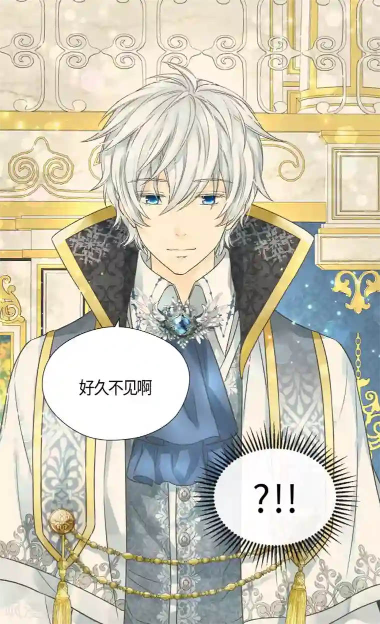 皇帝的独生女第419话 结束战争的使臣真面目