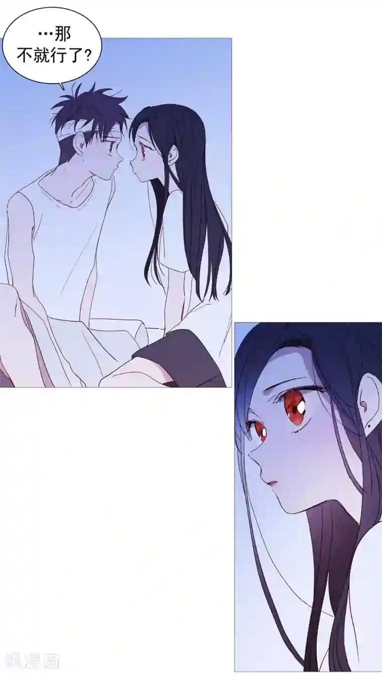 动物灵魂管理局第140话 为难