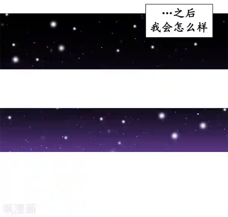 动物灵魂管理局第140话 为难