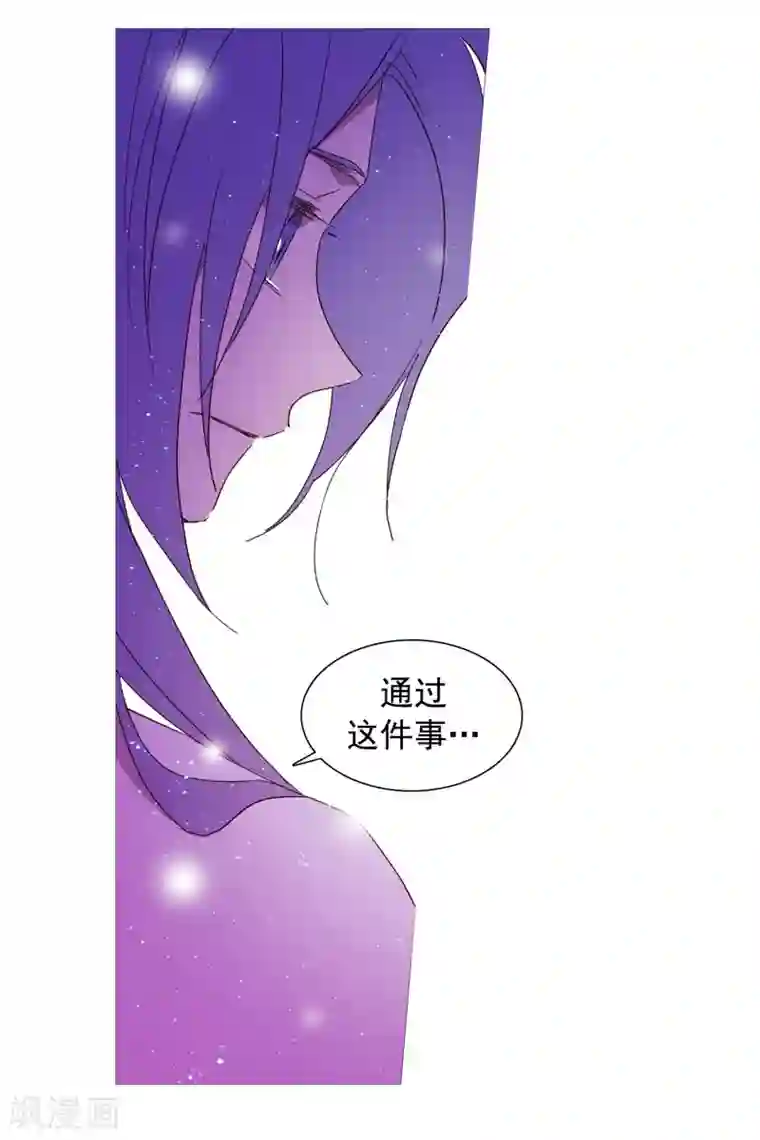 动物灵魂管理局第140话 为难