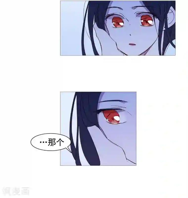 动物灵魂管理局第140话 为难