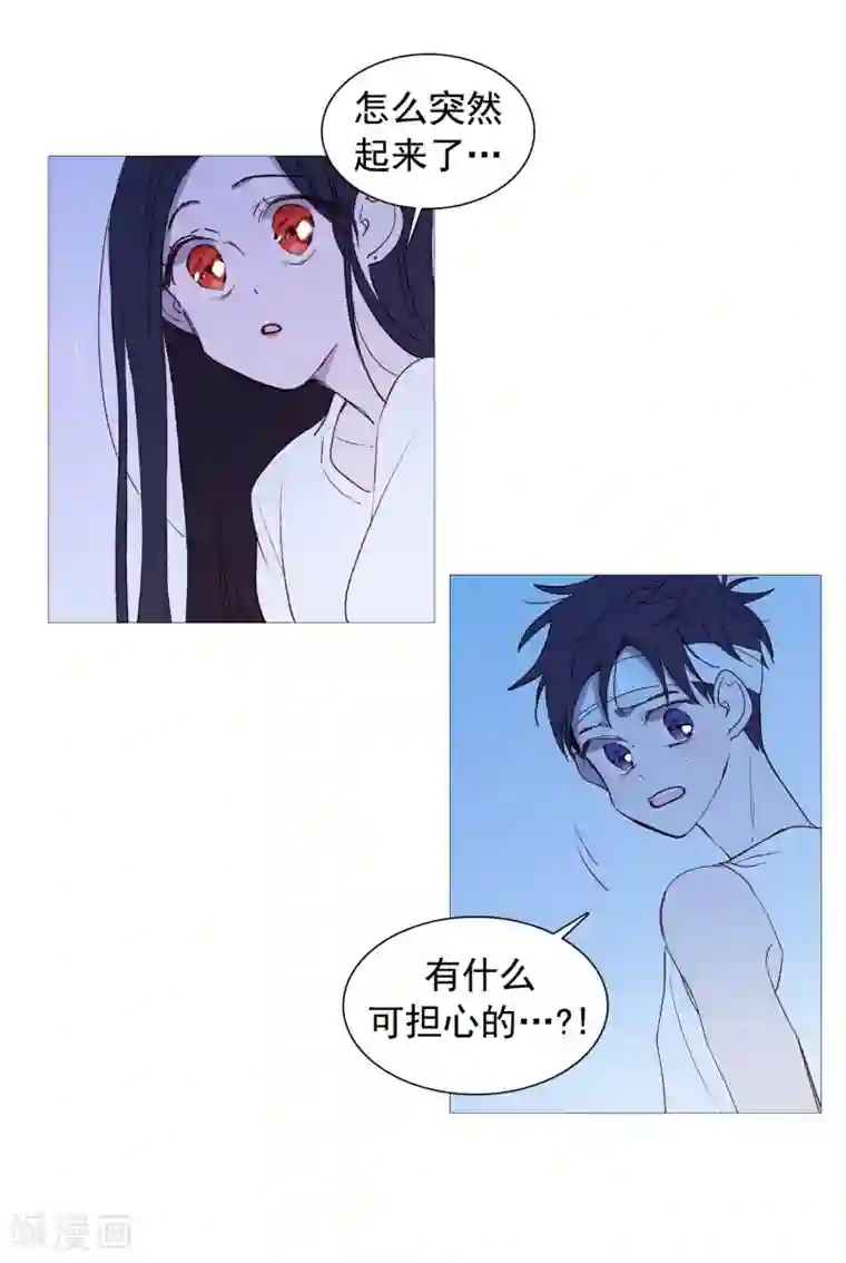 动物灵魂管理局第140话 为难