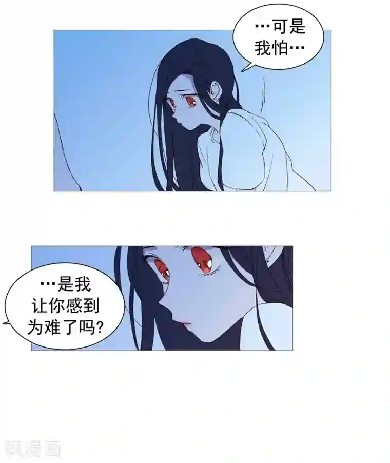 动物灵魂管理局第140话 为难