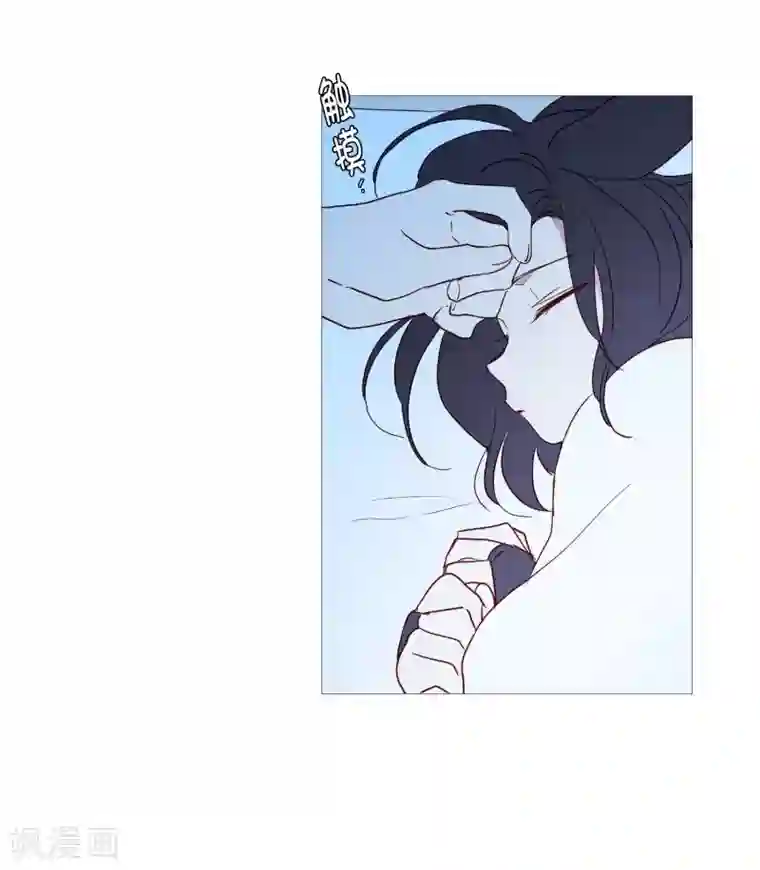 动物灵魂管理局第141话 一往如初