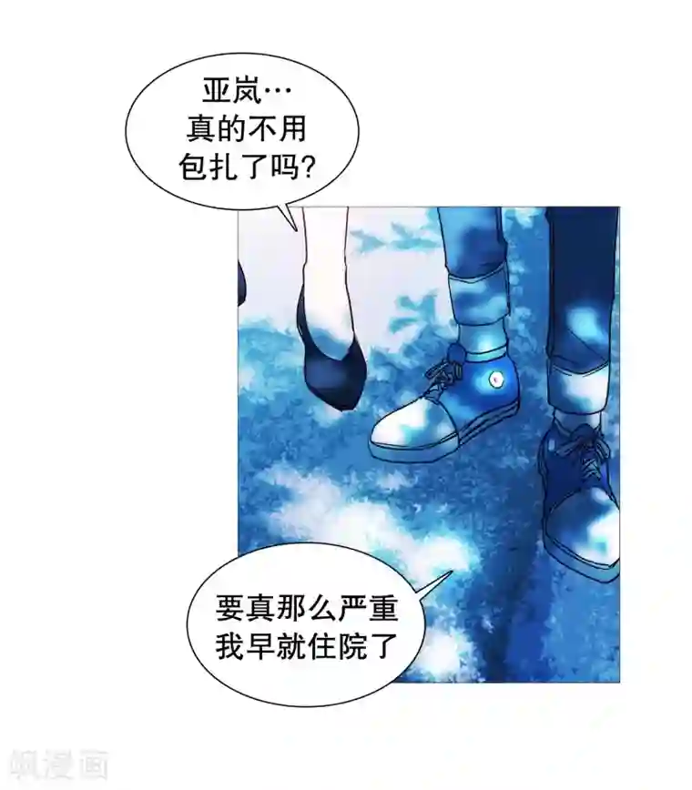 动物灵魂管理局第141话 一往如初