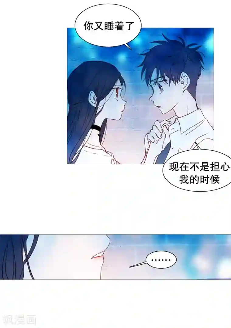 动物灵魂管理局第141话 一往如初