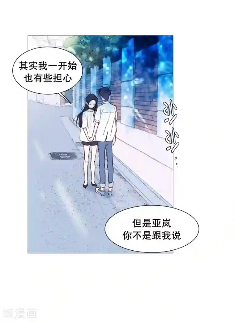动物灵魂管理局第141话 一往如初