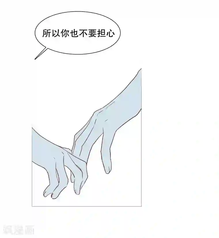 动物灵魂管理局第141话 一往如初