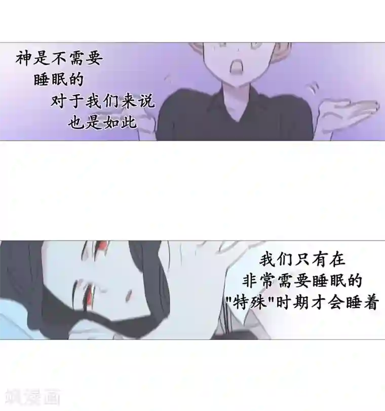 动物灵魂管理局第141话 一往如初