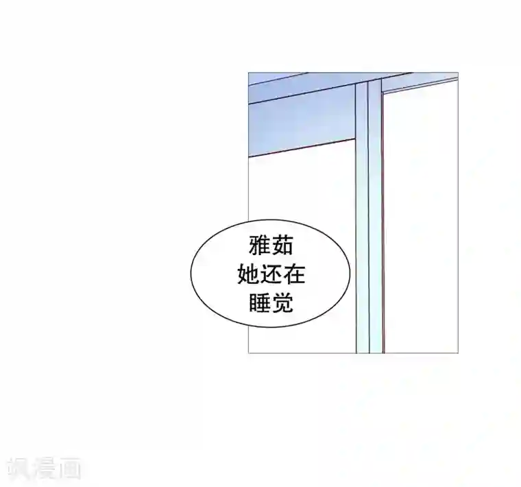 动物灵魂管理局第142话 长辈的爱护