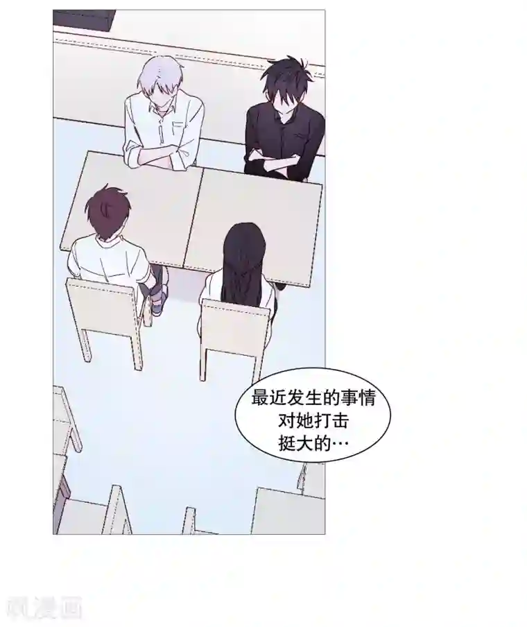 动物灵魂管理局第142话 长辈的爱护