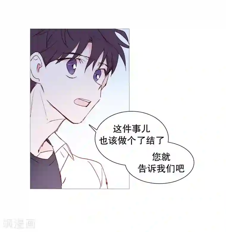 动物灵魂管理局第142话 长辈的爱护