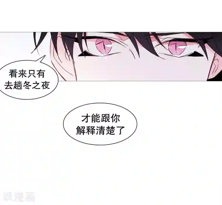 动物灵魂管理局第142话 长辈的爱护