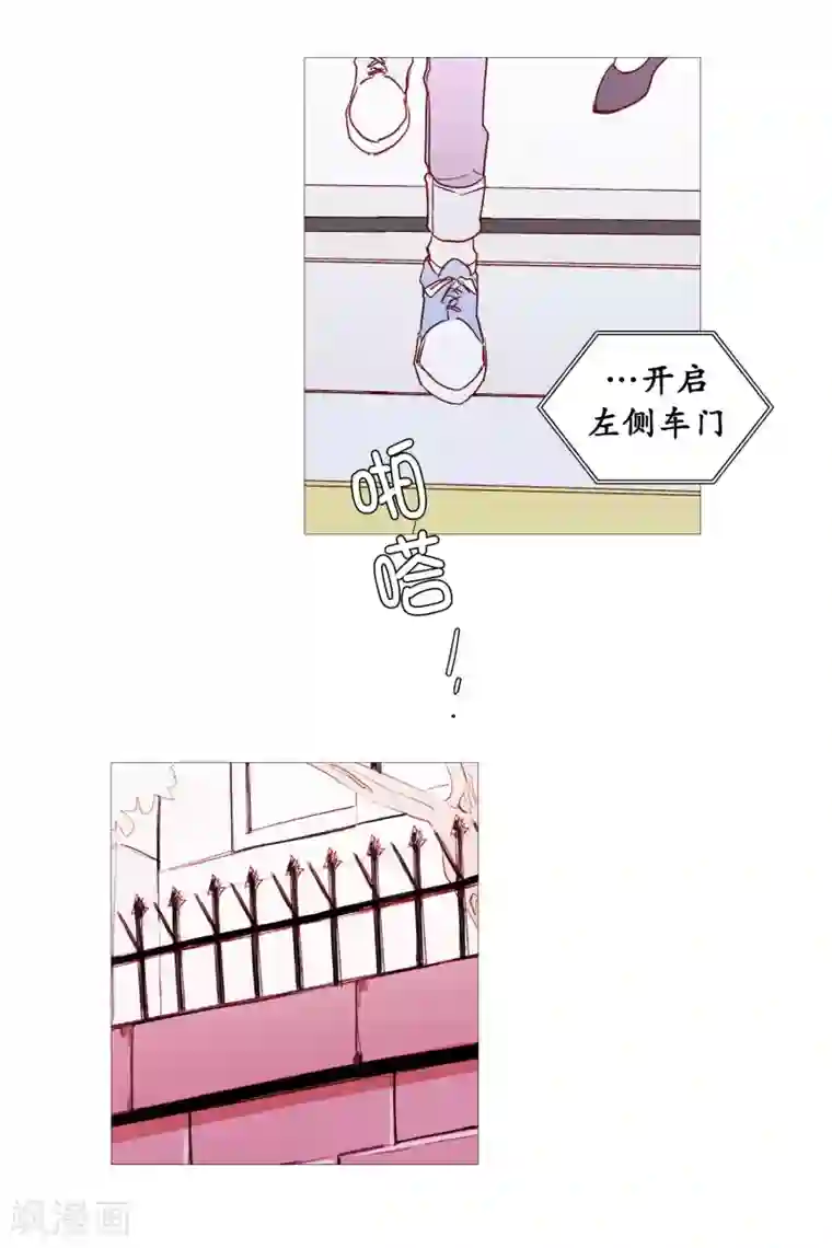 动物灵魂管理局第142话 长辈的爱护