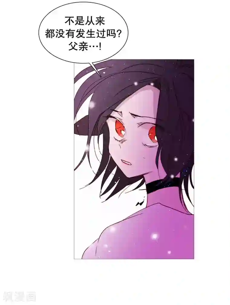 动物灵魂管理局第142话 长辈的爱护