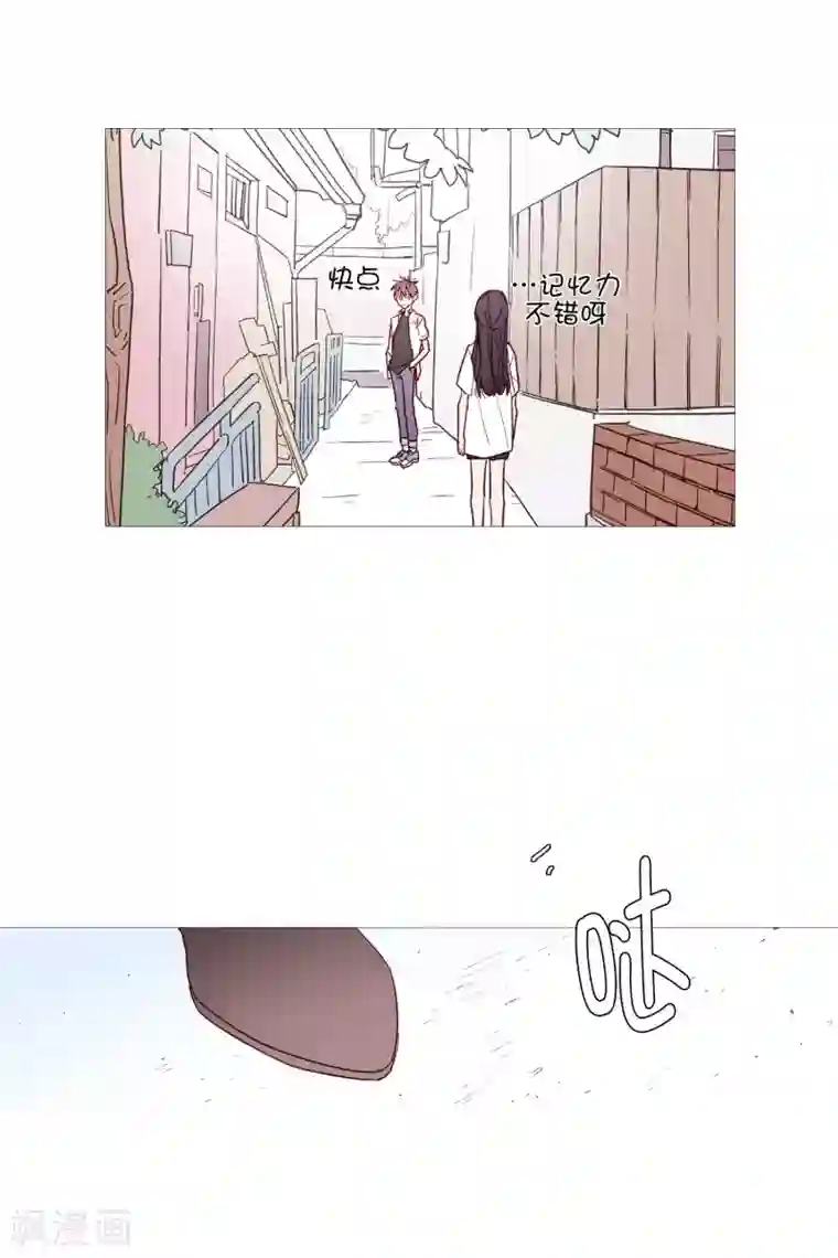 动物灵魂管理局第142话 长辈的爱护