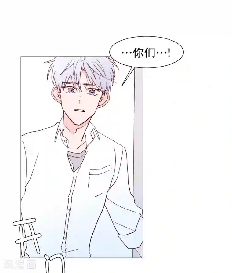 动物灵魂管理局第142话 长辈的爱护