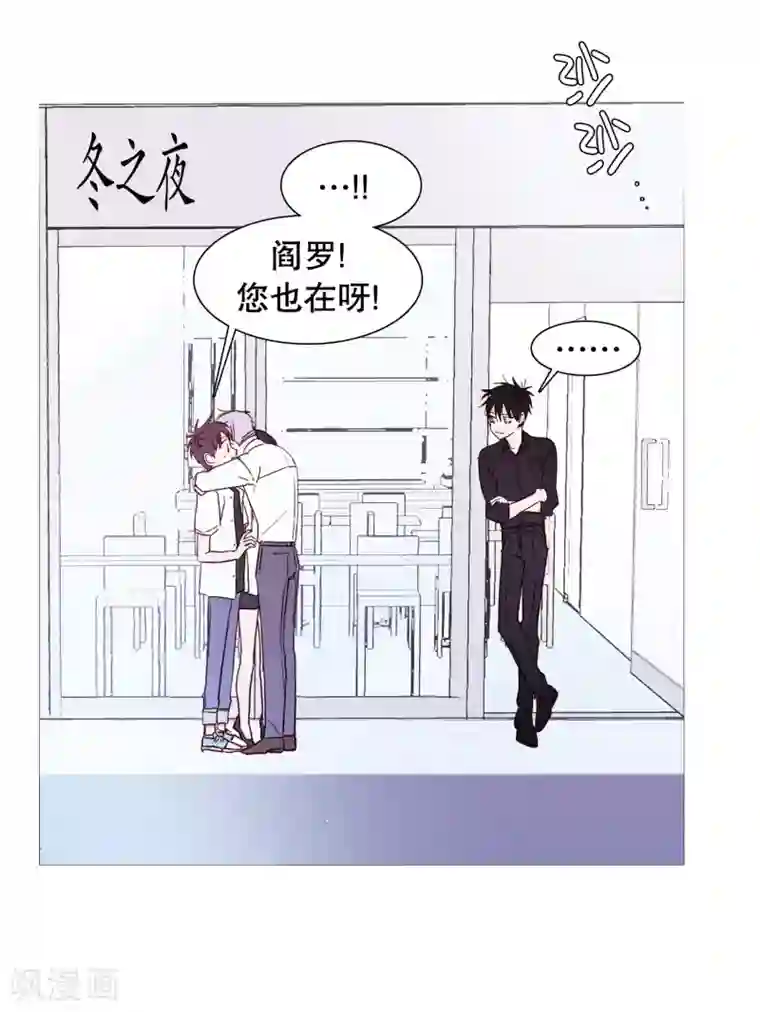 动物灵魂管理局第142话 长辈的爱护