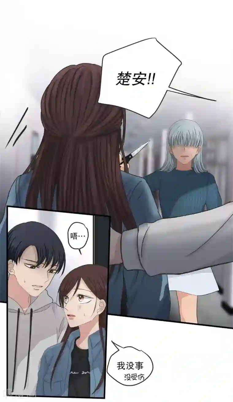 现在是37.2℃第140话 迈出第一步14