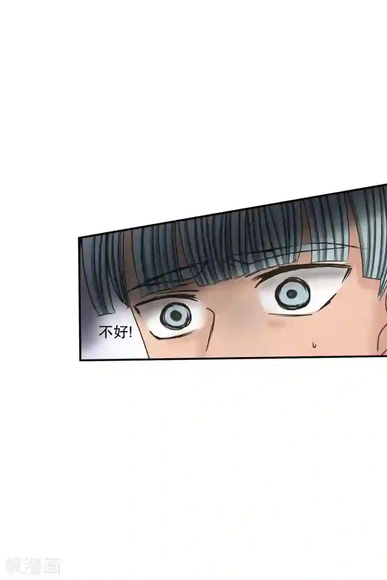 现在是37.2℃第140话 迈出第一步14