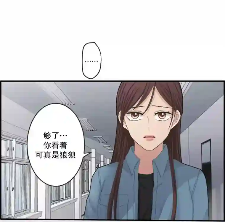 现在是37.2℃第140话 迈出第一步14