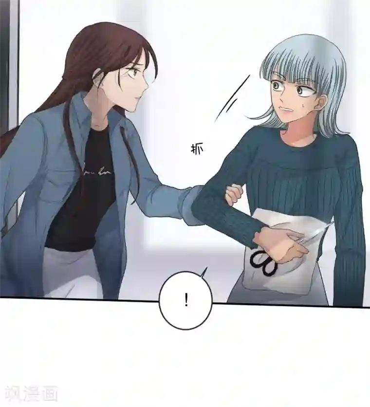 现在是37.2℃第140话 迈出第一步14