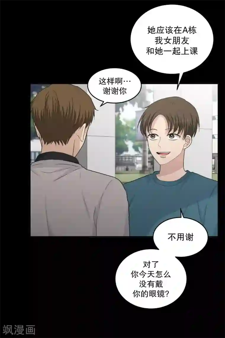 现在是37.2℃第141话 迈出第一步15