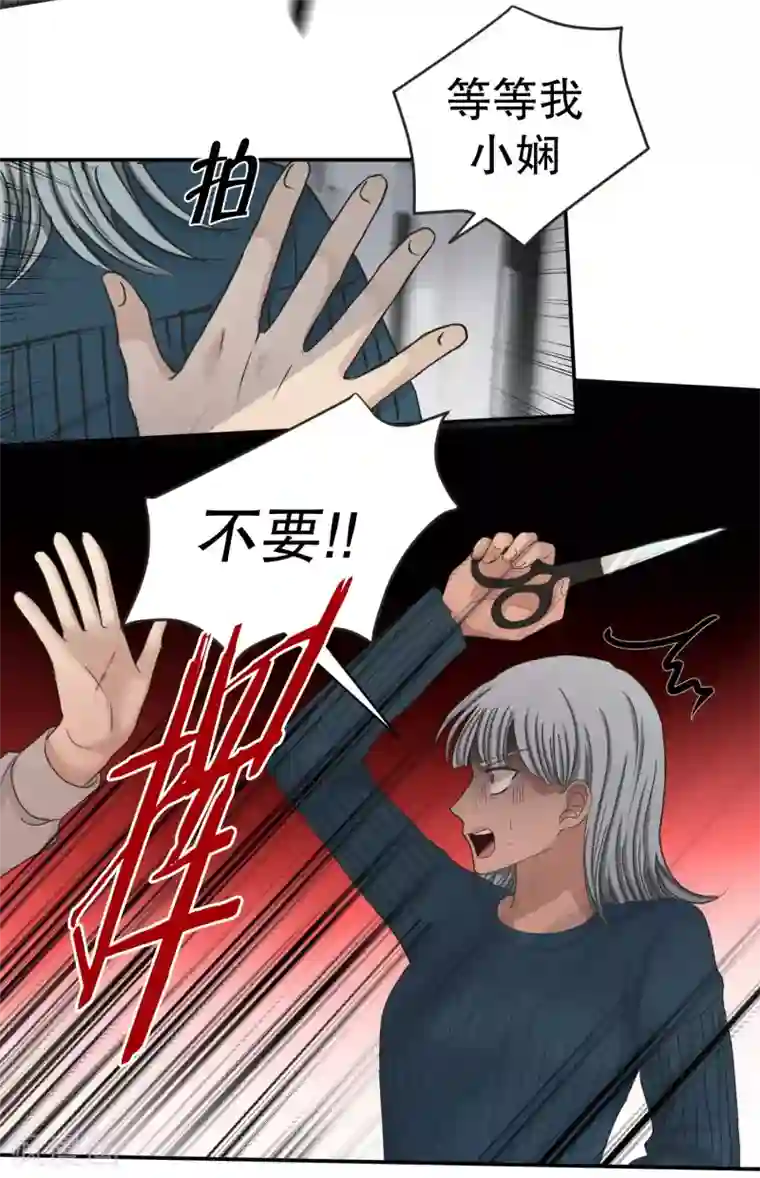 现在是37.2℃第141话 迈出第一步15