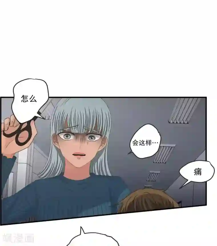 现在是37.2℃第141话 迈出第一步15