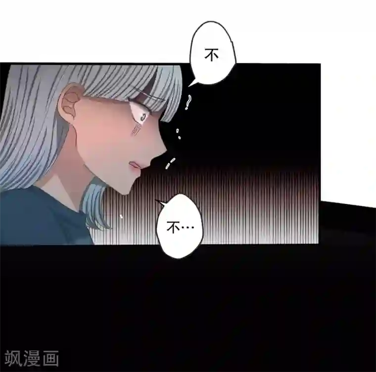 现在是37.2℃第141话 迈出第一步15