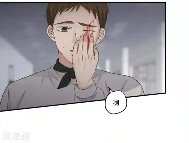 现在是37.2℃第141话 迈出第一步15