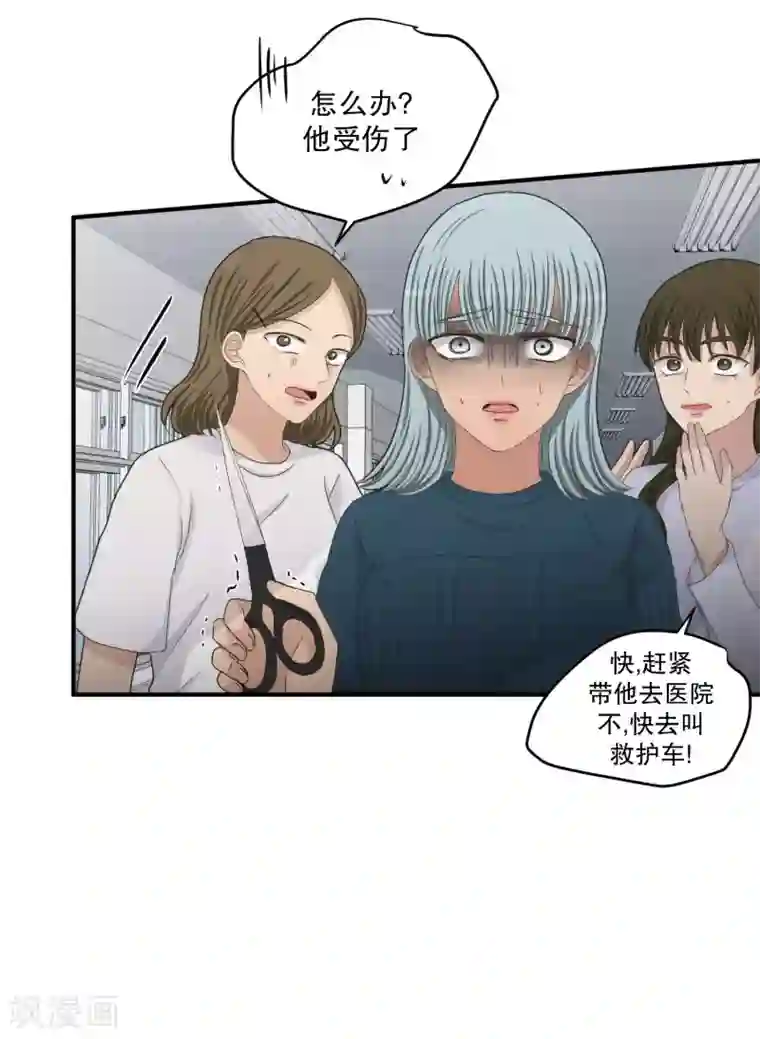 现在是37.2℃第141话 迈出第一步15