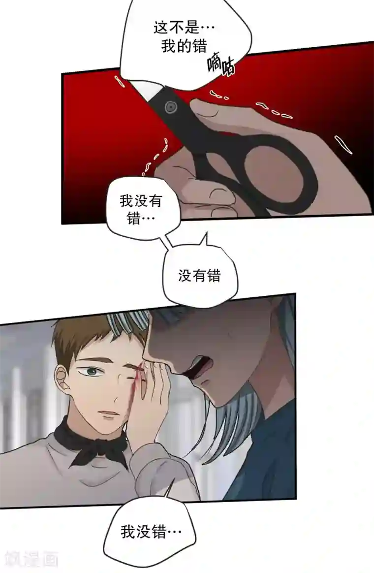 现在是37.2℃第141话 迈出第一步15