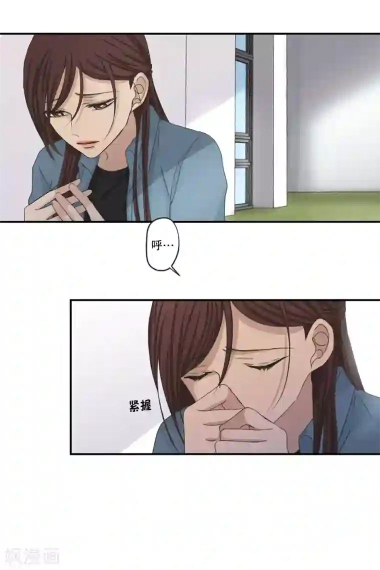 现在是37.2℃第142话 迈出第一步16