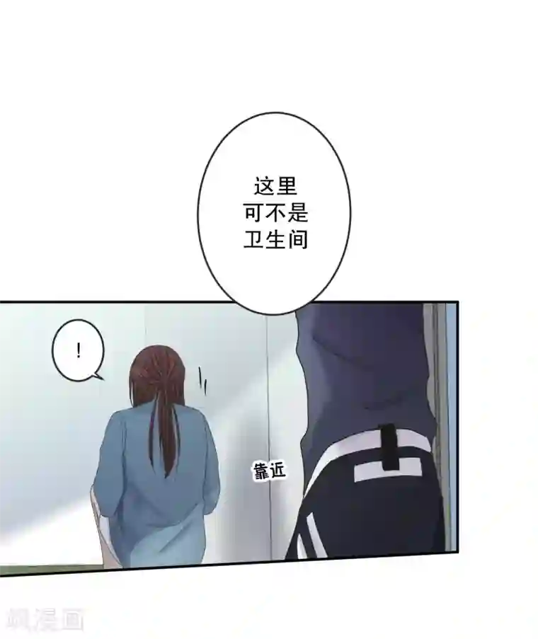 现在是37.2℃第142话 迈出第一步16