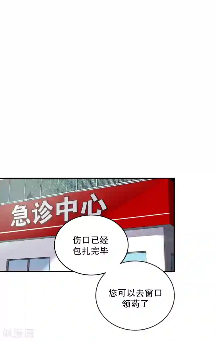 现在是37.2℃第142话 迈出第一步16